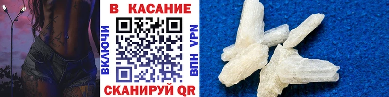 АМФЕТАМИН Грозный