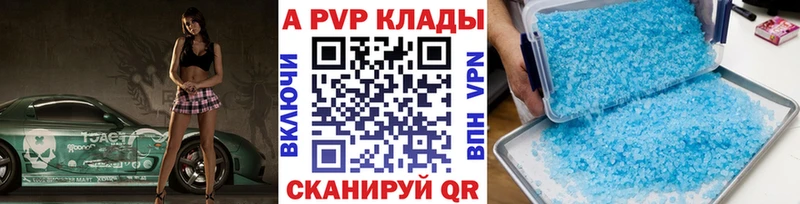 наркота Грозный Alpha-PVP VHQ