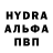 Кодеиновый сироп Lean Purple Drank Aleksandr Shymchyk