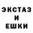 Амфетамин Розовый Zheka Iv