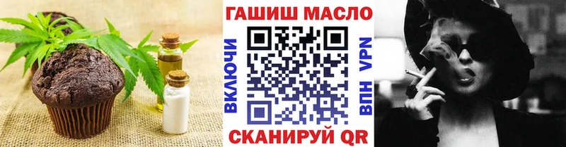 наркотики  mega ссылки  Еда ТГК марихуана  Грозный 