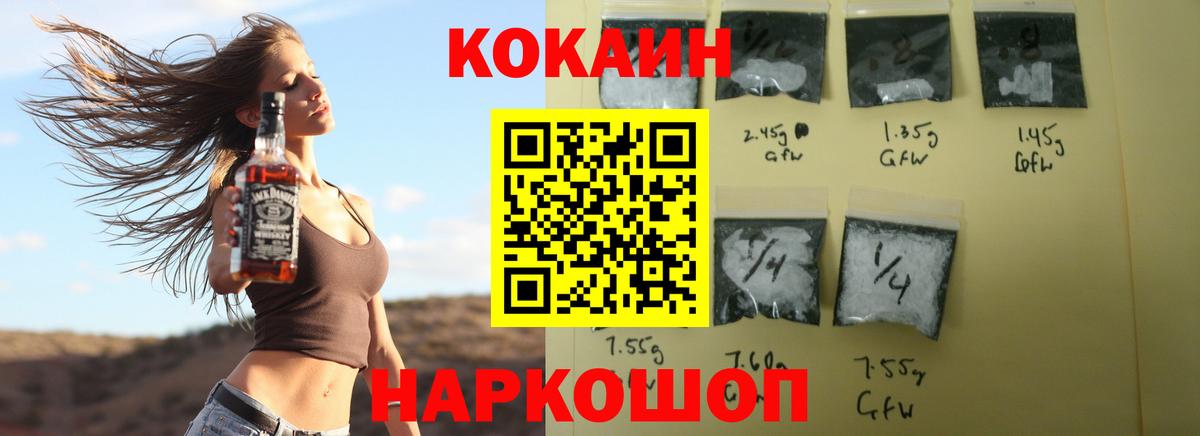 Грозный  Кокаин Боливия  Вход с VPN 