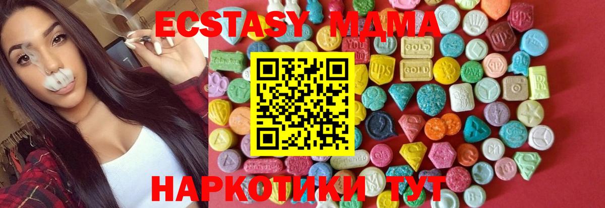 Грозный  ЭКСТАЗИ диски  Ecstasy  Вход с VPN  Ecstasy диски 