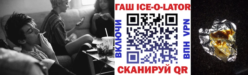 Гашиш Cannabis  Грозный 