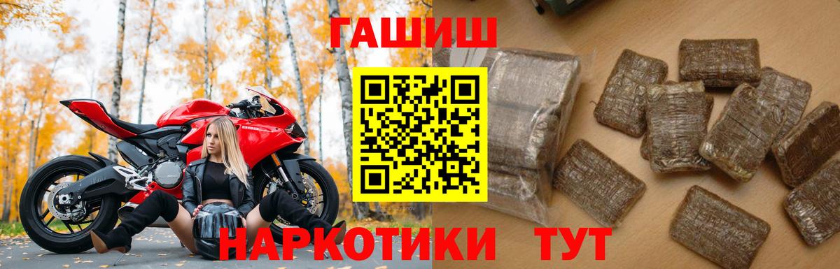 ГАШИШ Cannabis Грозный