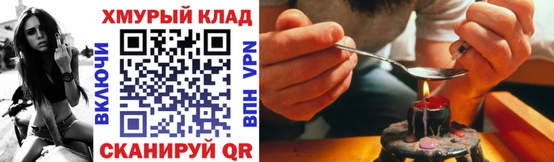 mega онион  Грозный  ГЕРОИН Афган 