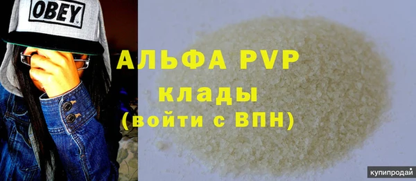 сатива Тихорецк