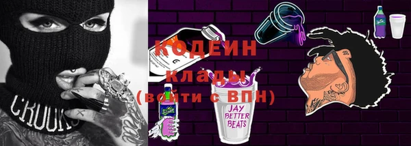 кокс Вязьма