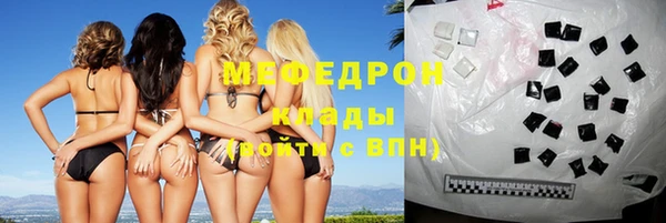 крисы Вяземский