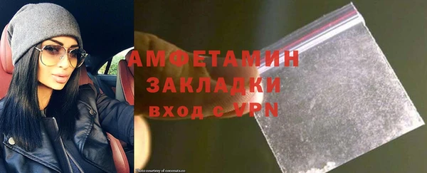 кокс Вязьма