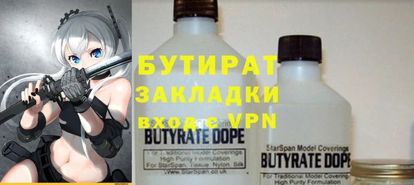 крисы Вяземский