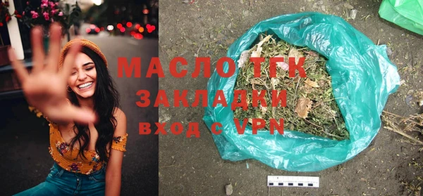 крисы Вяземский