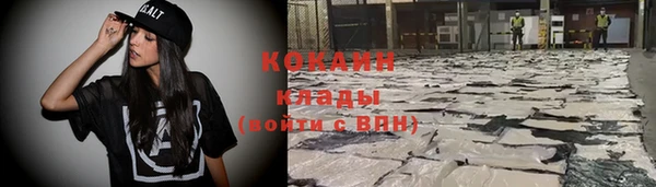 кокс Вязьма
