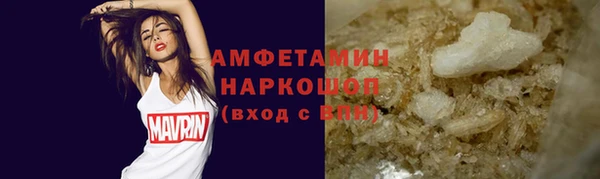 кокс Вязьма
