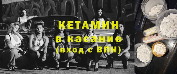 кокс Вязьма