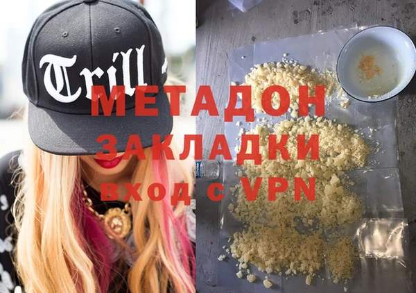 кокс Вязьма