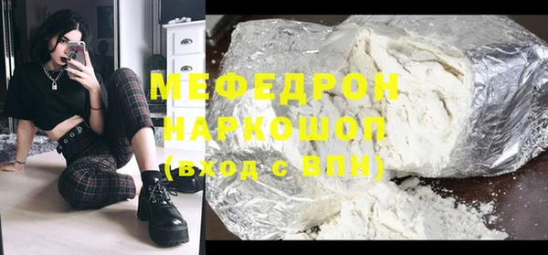 кокс Вязьма