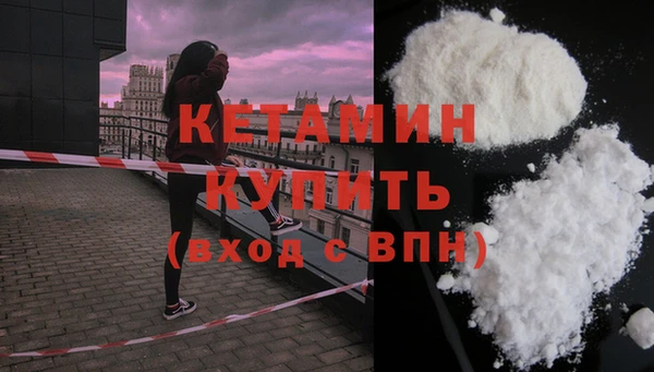 кокс Вязьма