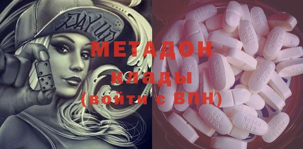 кокс Вязьма