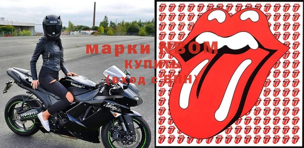 кокс Вязьма