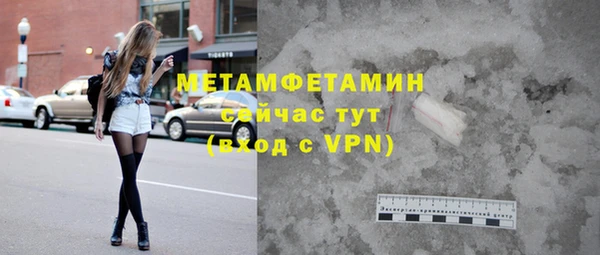 кокс Вязьма