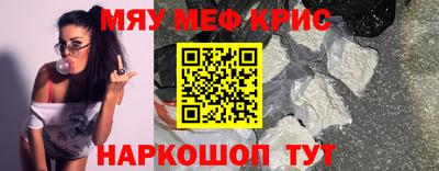 кокс Бузулук