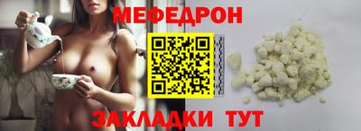 мяу мяу мука Балашиха