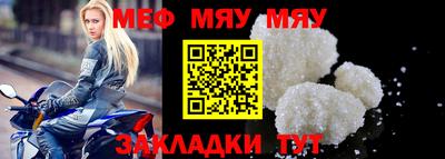 молекула духа Беслан