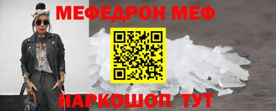 молекула духа Беслан