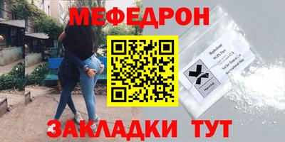гашиш Балаково