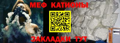 молекула духа Беслан