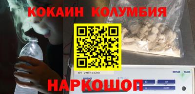 молекула духа Беслан