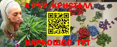 гашиш Балаково