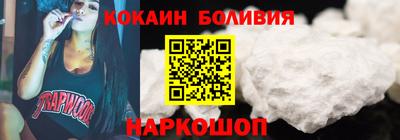 мяу мяу мука Балашиха