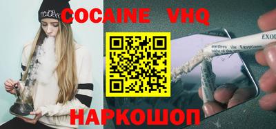 Альфа ПВП Бийск