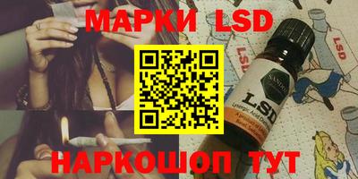 молекула духа Беслан