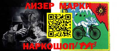 молекула духа Беслан