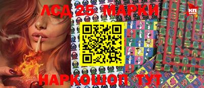 гашиш Балаково
