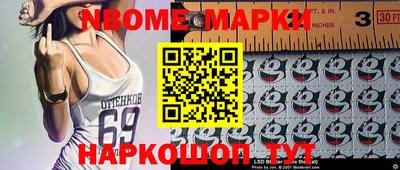 ГАЛЛЮЦИНОГЕННЫЕ ГРИБЫ Берёзовский