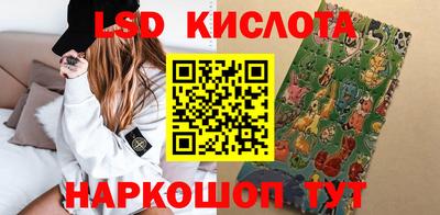 гашиш Балаково