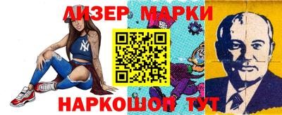 Альфа ПВП Бийск