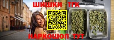 гашиш Балаково