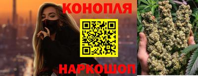 молекула духа Беслан