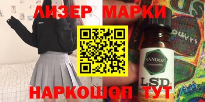 ГАЛЛЮЦИНОГЕННЫЕ ГРИБЫ Берёзовский