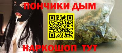 мяу мяу мука Балашиха