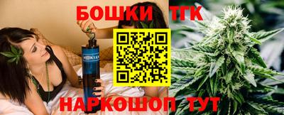 молекула духа Беслан