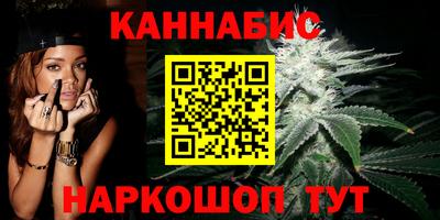 молекула духа Беслан