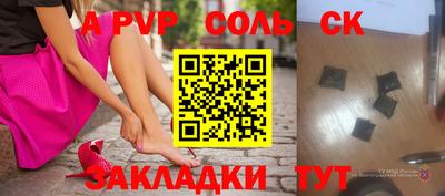 гашиш Балаково
