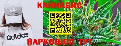 гашиш Балаково