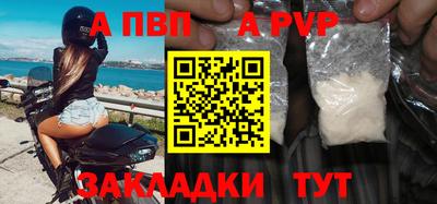 гашиш Балаково